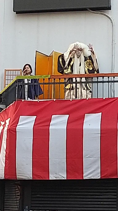 浅草に帰ってきた( '∀`)
何か高い所で出し物してた。
浅草寺の方に行こうと思ったけど、
めちゃ人混みだったので
特に何も見たり買ったりせずに帰ってきたw(;'∀`) 