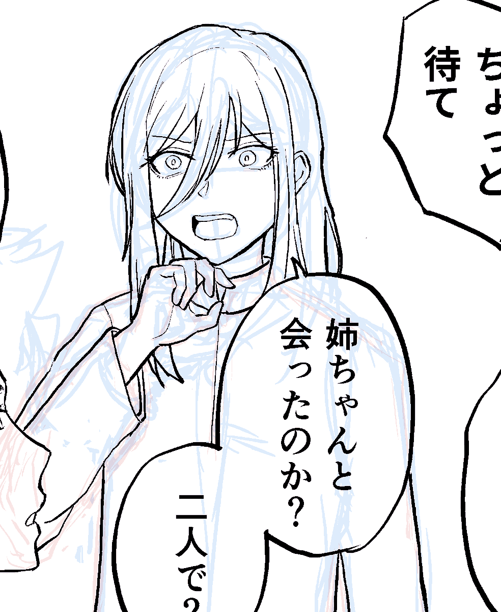今年もよろしくお願いします。くにちぎ年末漫画まだ描き終わりませんが何とか今日明日中には…! 