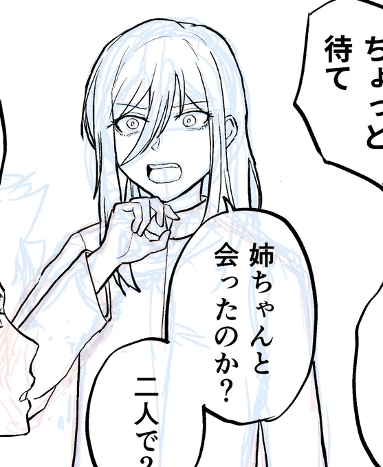 今年もよろしくお願いします。くにちぎ年末漫画まだ描き終わりませんが何とか今日明日中には…! 