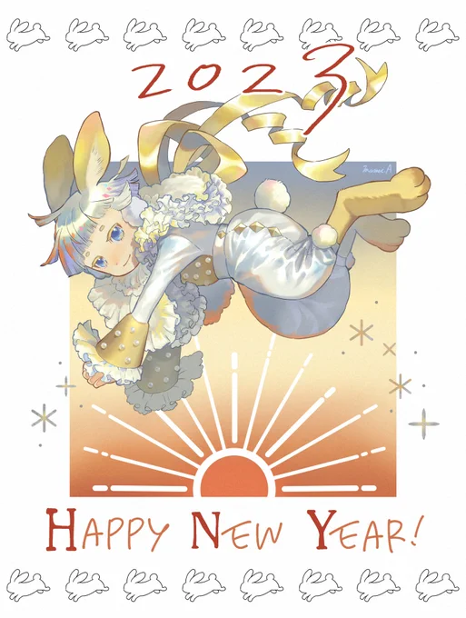 明けましておめでとうございます。今年もよろしくお願いします! #創作 
