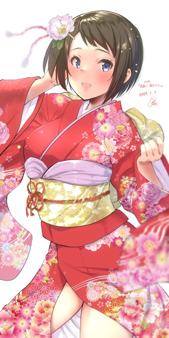 新年明けましておめでとうございます!
もう少しで完結する『お願い、脱がシて。』をよろしくお願いします! 