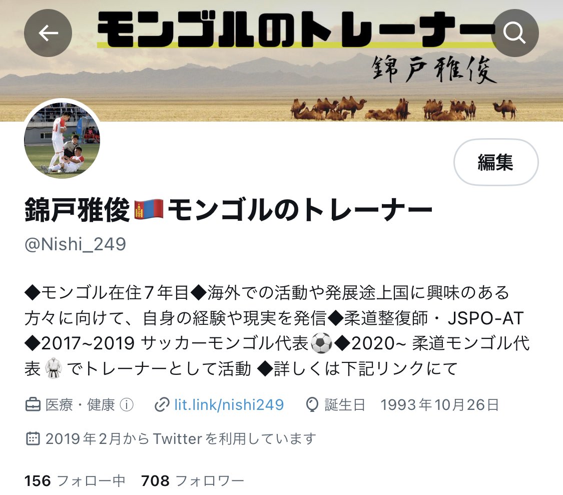 Nishi_249 tweet picture