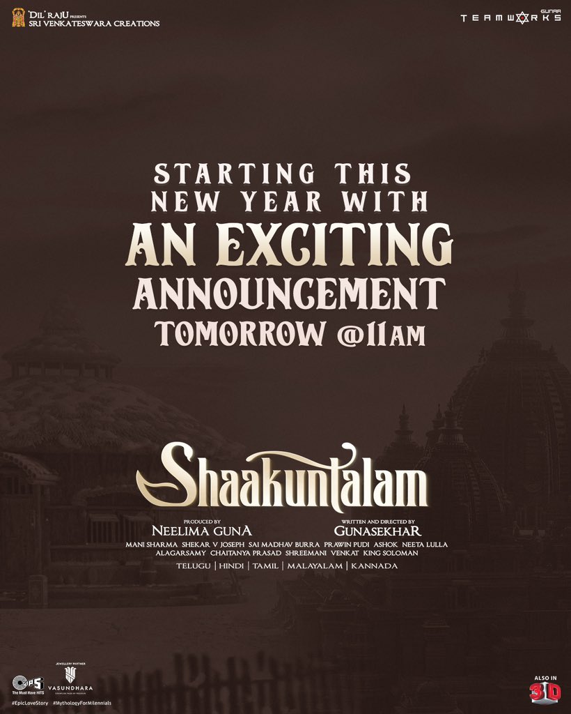 Sri Venkateswara Creations tweet media