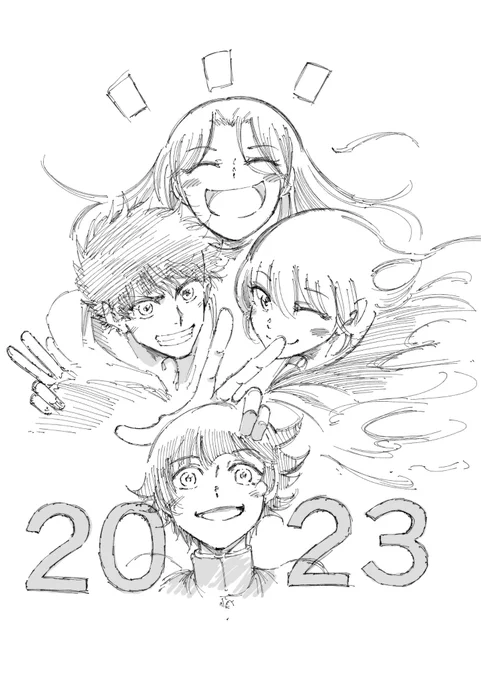 2022年 読んでくれた方、ありがとう
2023年もよろしくです! 