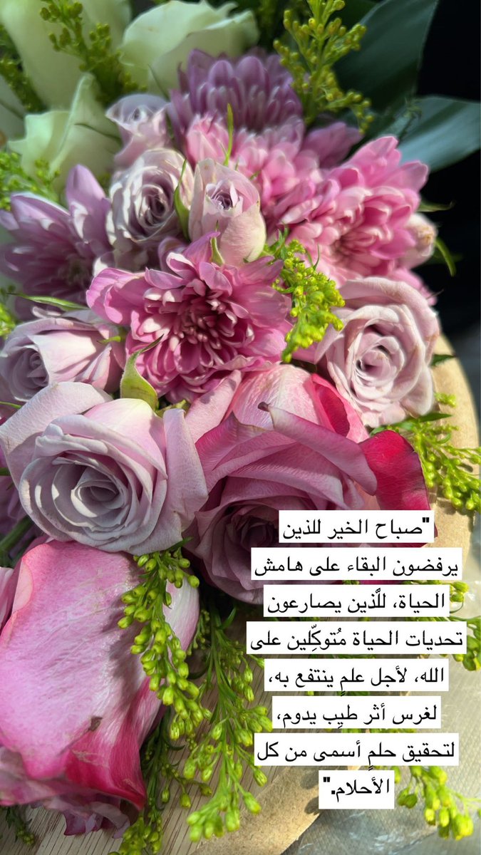myzon_'s tweet photo. صباح الحياة 🎈 
 #سنه_جديده_2023 https://t.co/Se2zh0JGYE