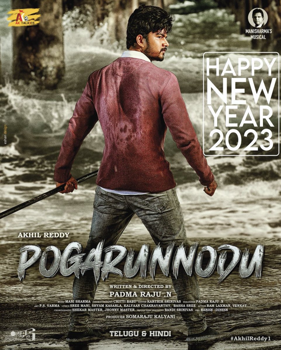 Akreddystar's tweet photo. We wish you Happy New Year  #Pogarunnodu 🔥 

Glimpse : https://t.co/kYtGbbzOzW

#Manisharma’s Musical 🎶 

💫 ing @Akreddy999 @RashiReal_ 
🎬 by #PadmaRaju 
📹 by #ChittiBabu 
💰by #SomarajuKalyani
@AKTalkiesPro 
Editor #Karthiksrinivas 
#AkhilReddy1 https://t.co/ZXRIARGJaT