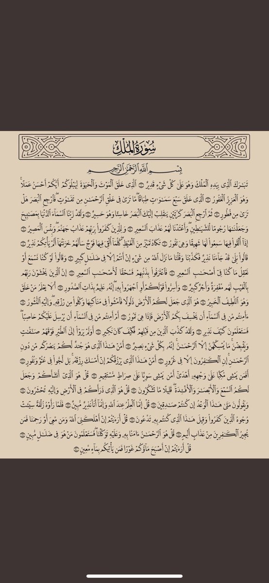 ريتويت اذكار (@79n_1) on Twitter photo 