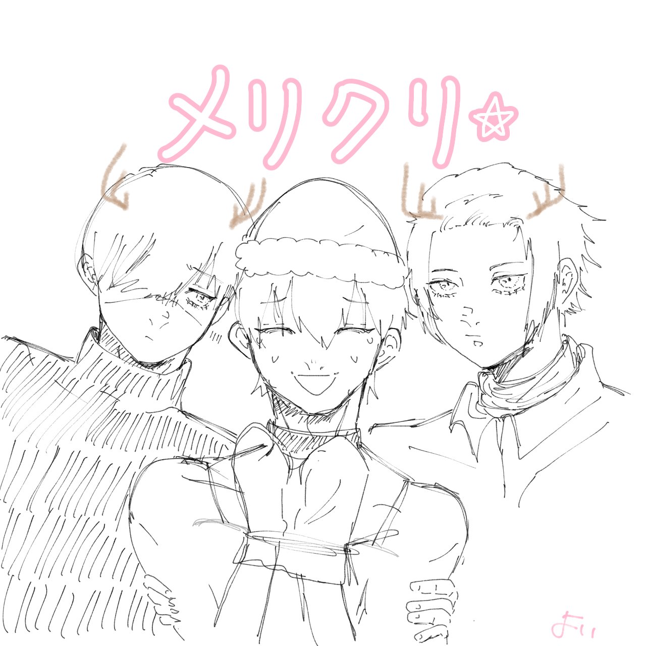 潔受け好きさんと繋がりたい - Αναζήτηση / X