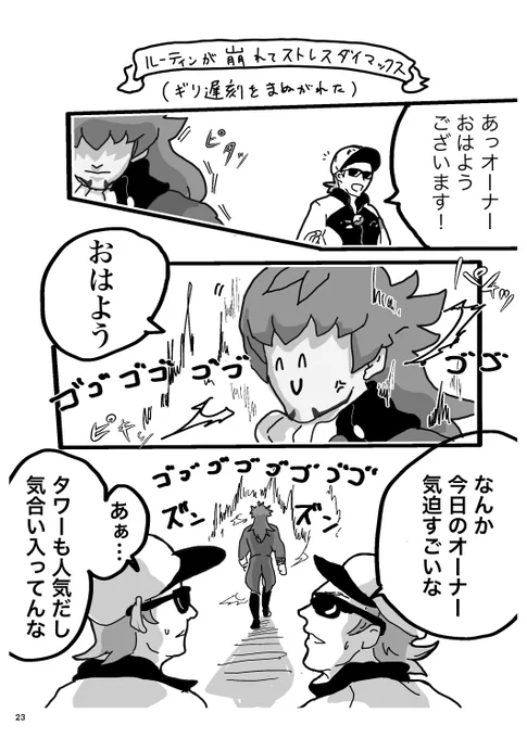 ①2/2 