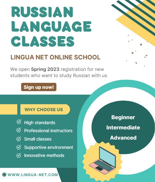 _LinguaNet_'s tweet image. #russianclass #russianclasses #learnrussian #languageclass #onlinelanguageschool #onlinelanguagelearning #languageclasses lingua-net.com