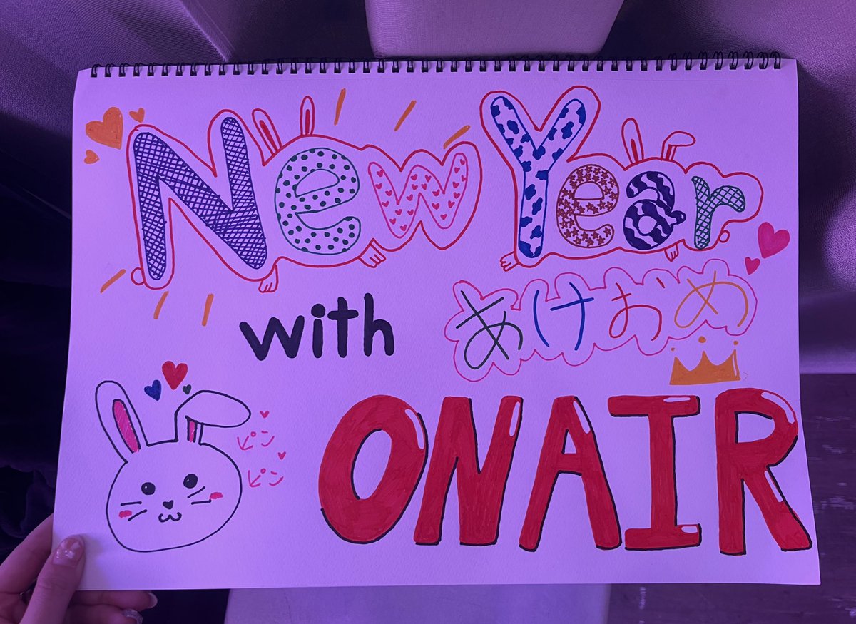 st_onair_global's tweet image. ✨Happy new year❤️
＃オンエア #온에어 #옹에아 #OnAir #HNY2023