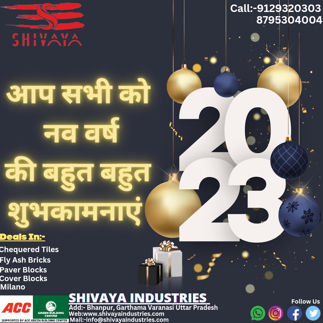 ShivayaIndustry's tweet photo. May God give strength to you and bless you to achieve whatever you want in your life. Happy New Year!
#flyashbricks #construction #builders #paverblock #shiva
#shivayaindustries #varanasi #Lucknow #HappyNewYear2023 https://t.co/3k0pFpmBz1