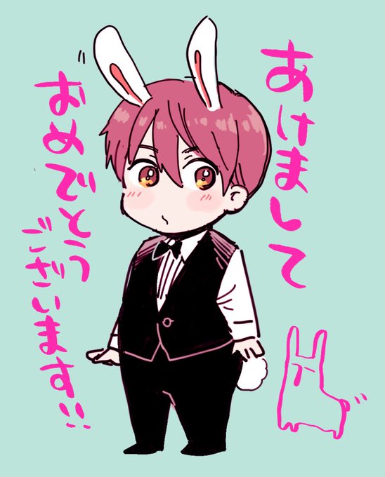 あけましておめでとうございます🎊㊗️日の出見ておせち食べたら作業するぞ〜とか思ってたら二度寝かます体たらくですが今年もよろしくお願いします〜!添付は今年の描き初め🐰 