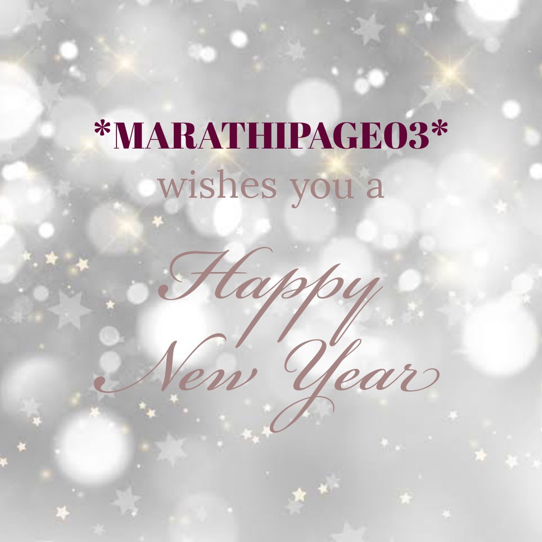 marathipage3 tweet media