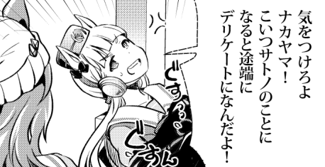 もうもう!!!ほんとサトノクラウンには期待しかない!!!!!クラちゃんにはキタちゃんのウィークポイントであるところの"サトノ"を存分に使ってキタちゃんを嬲ってほしいいいいいいいいいいいいいあああああああああああううううううううううううう!!!!!!(画像は新刊come acrossより)