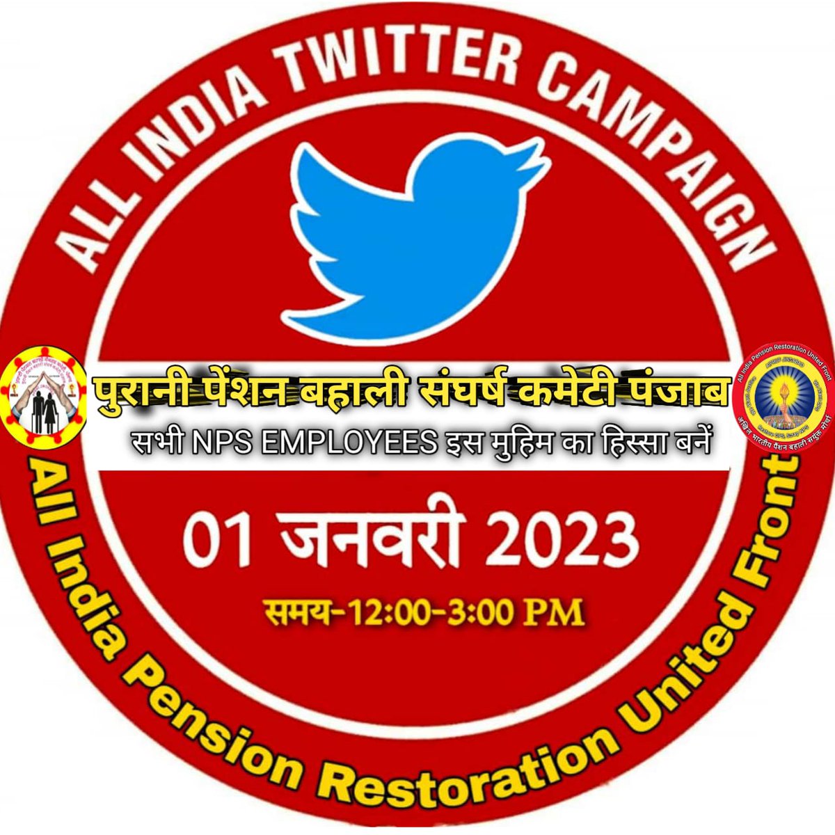 SarbjitT4's tweet photo. Restore Old Pension scheme https://t.co/u74erbs24p