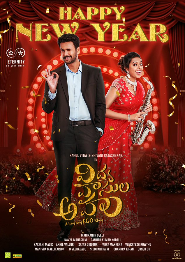 Overseasrights's tweet photo. Wish you a Happy New Year ...
See You In Theatres Soon... ✨                

#VVAFilm 🎥 
#VidyaVasulaAham

@actorRahulVijay @gellimanikanth @Rshivani_1 @mdmoturu @kumar_kodali @LMakkapati @itsKalyaniMalik @venkateshrsr @VillageGroupe https://t.co/dfiXwfmqPM