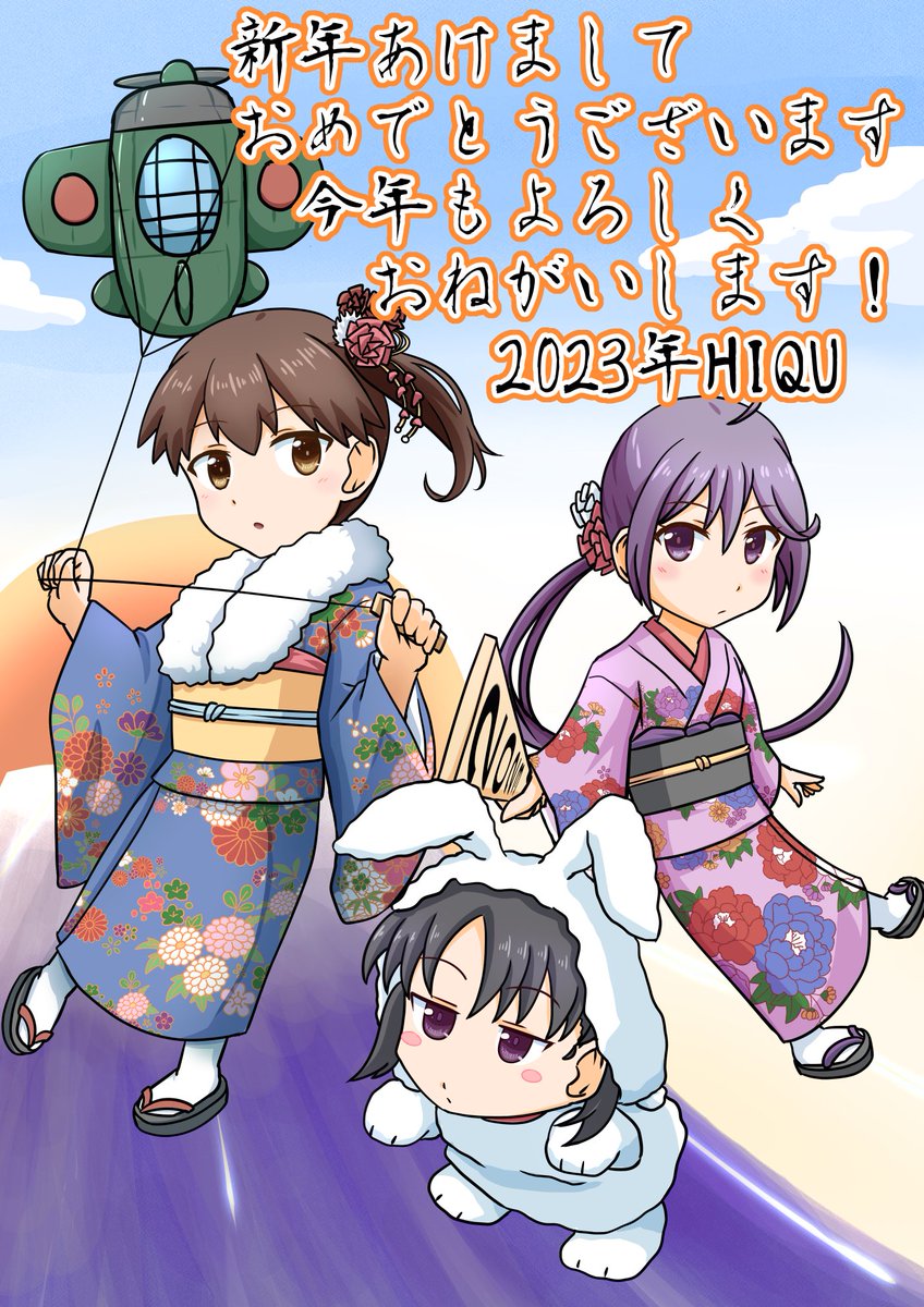 新年あけましておめでとうございます!
本年もよろしくお願いします!
今年はより一層向上出来る年にしたいですね!!
#加賀 #曙 #昭南 #艦これ 