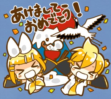 鏡音レン ,鏡音リン 「新年あけましておめでとうございます!今年もどうぞよろしくお願いします 」|犬飼＠4/1ありがとうございました！🌟NEOKET4【B50】のイラスト