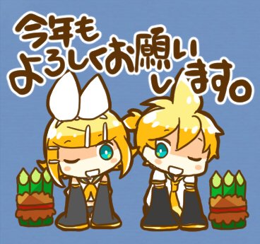 鏡音レン ,鏡音リン 「新年あけましておめでとうございます!今年もどうぞよろしくお願いします 」|犬飼＠4/1ありがとうございました！🌟NEOKET4【B50】のイラスト