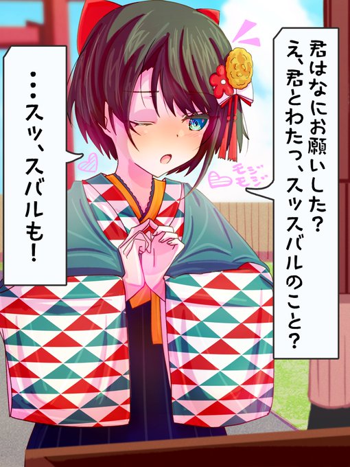 #プロテインザスバル 