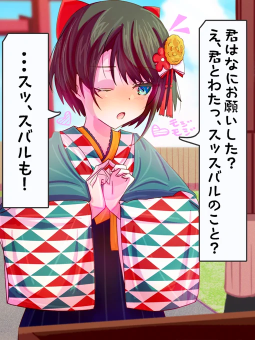 #プロテインザスバル 