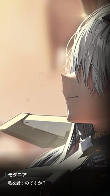 ニケくん!!!
このセリフを言わせたかったんだな!
ニケくんーー! 