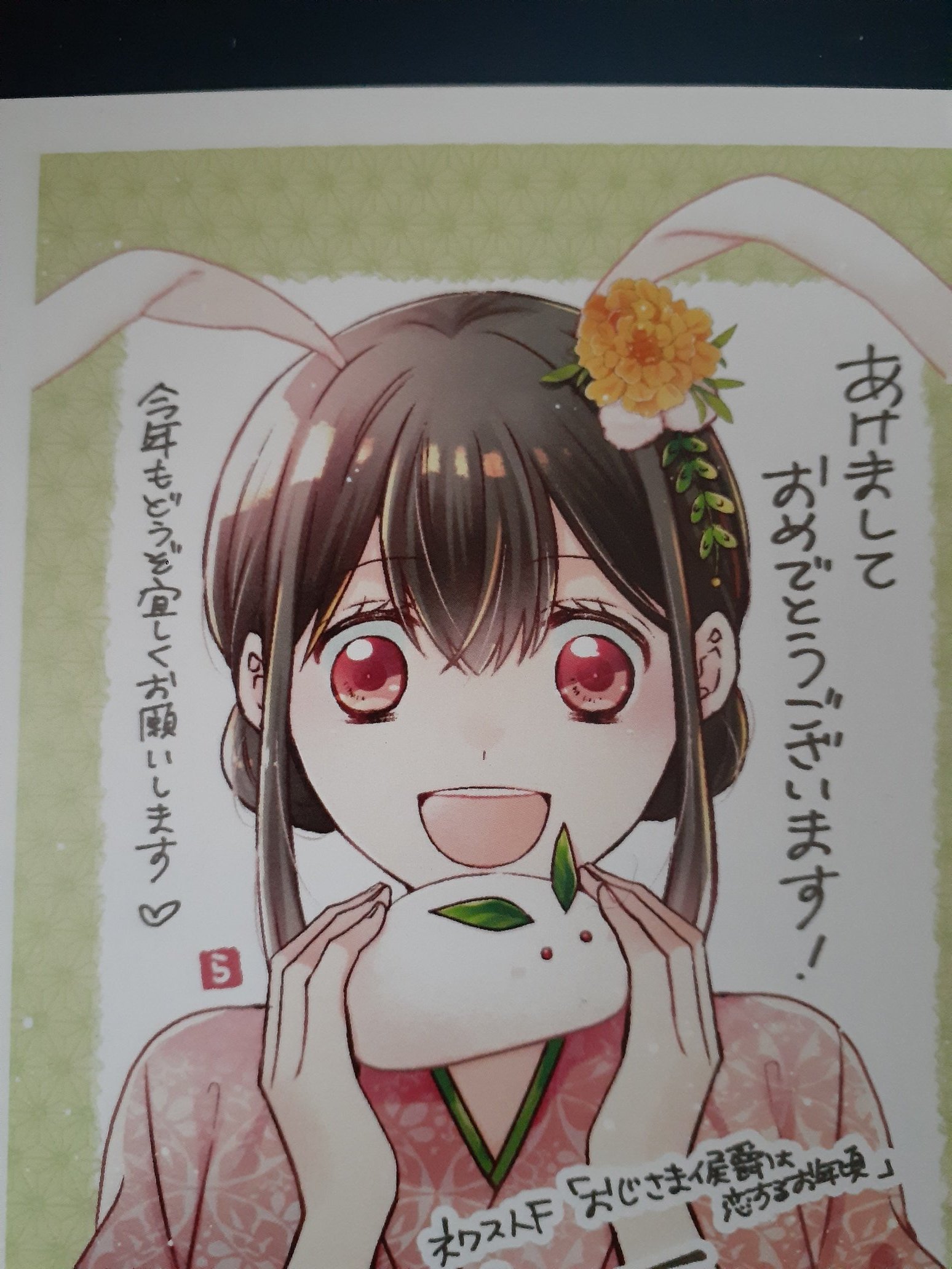 飛鳥りな おじさま侯爵15巻発売中 Asukarn Twitter