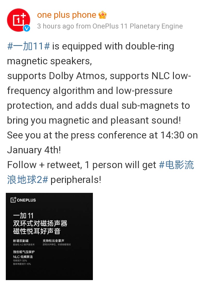 TECHINFOSOCIALS's tweet photo. #OnePlus11 SUPPORTS DOUBLE RING MAGNETIC SPEAKERS....

•NLC LOW FREQUENCY ALGORITHM: 50% INCREASED LOW FREQUENCY / 10% INCREASE IN OVERALL LOUDNESS 
•LOW PRESSURE PROTECTION
•DUAL SUB-MAGNETS
•SUPER LINEAR 4.0 TECHNOLOGY

#OnePlusBudsPro2 #OnePlus11r #oneplus11pro #OPPO https://t.co/cutQOkIkLT