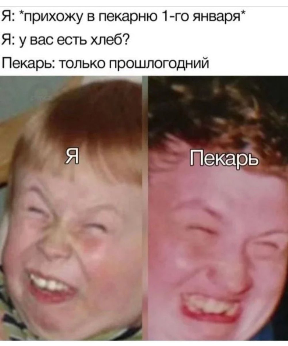 😂🤝