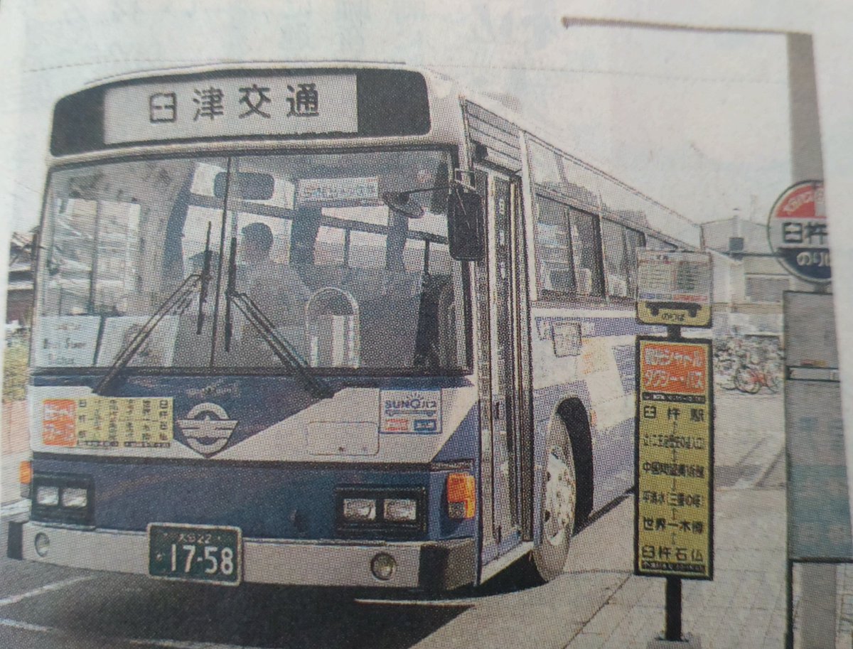 お12曲り滝尾循環沿線 on Twitter 