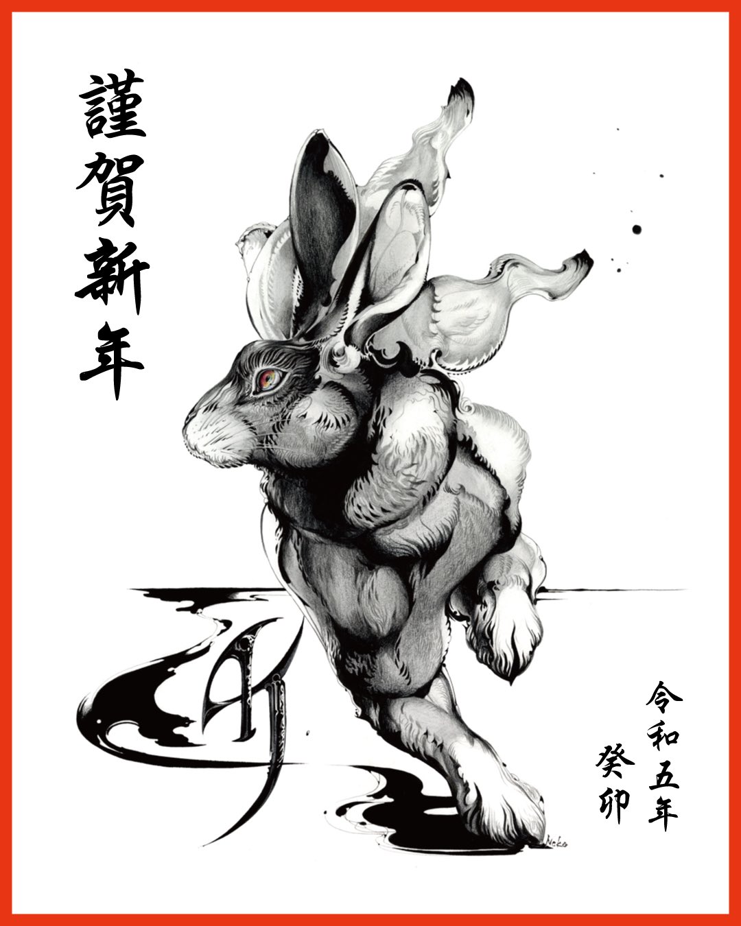 【入手困難】氷室京介Xmas特典 HIMURO.COM / KING SWING on X: 