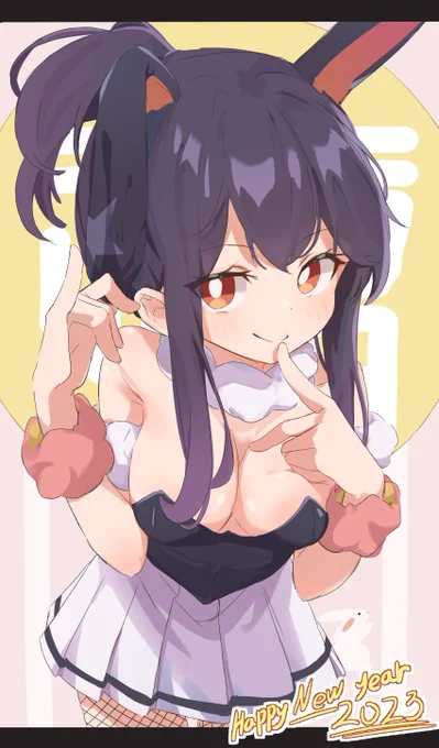 明けましておめでとうございます!!! 
