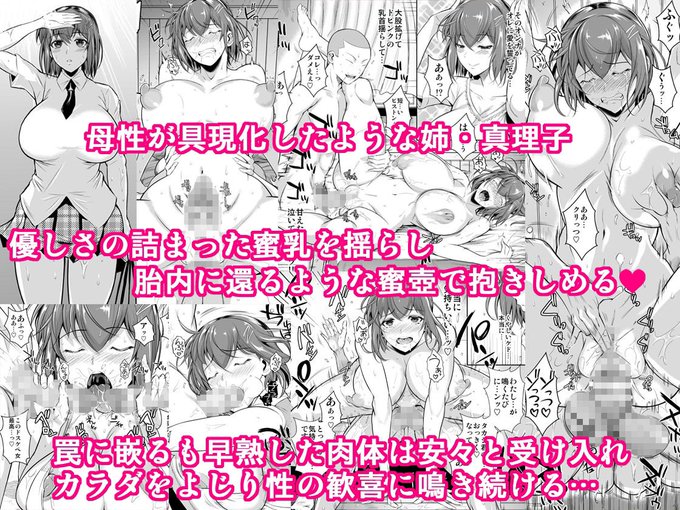 1/3冬虫夏草レギオン 