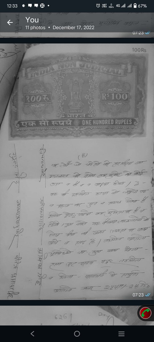 @dgpup #  @PMOIndia # @adgzonevaranasi # @FciWest # @EastFci # @FCI_NorthZone # @fcirobhopal # @FciBhopal # @BhopalDo # my father retired from FCI at Chattisgarh . had not sold his part of  land which was forged and sold.
I request FCI to send attendance details of 1989