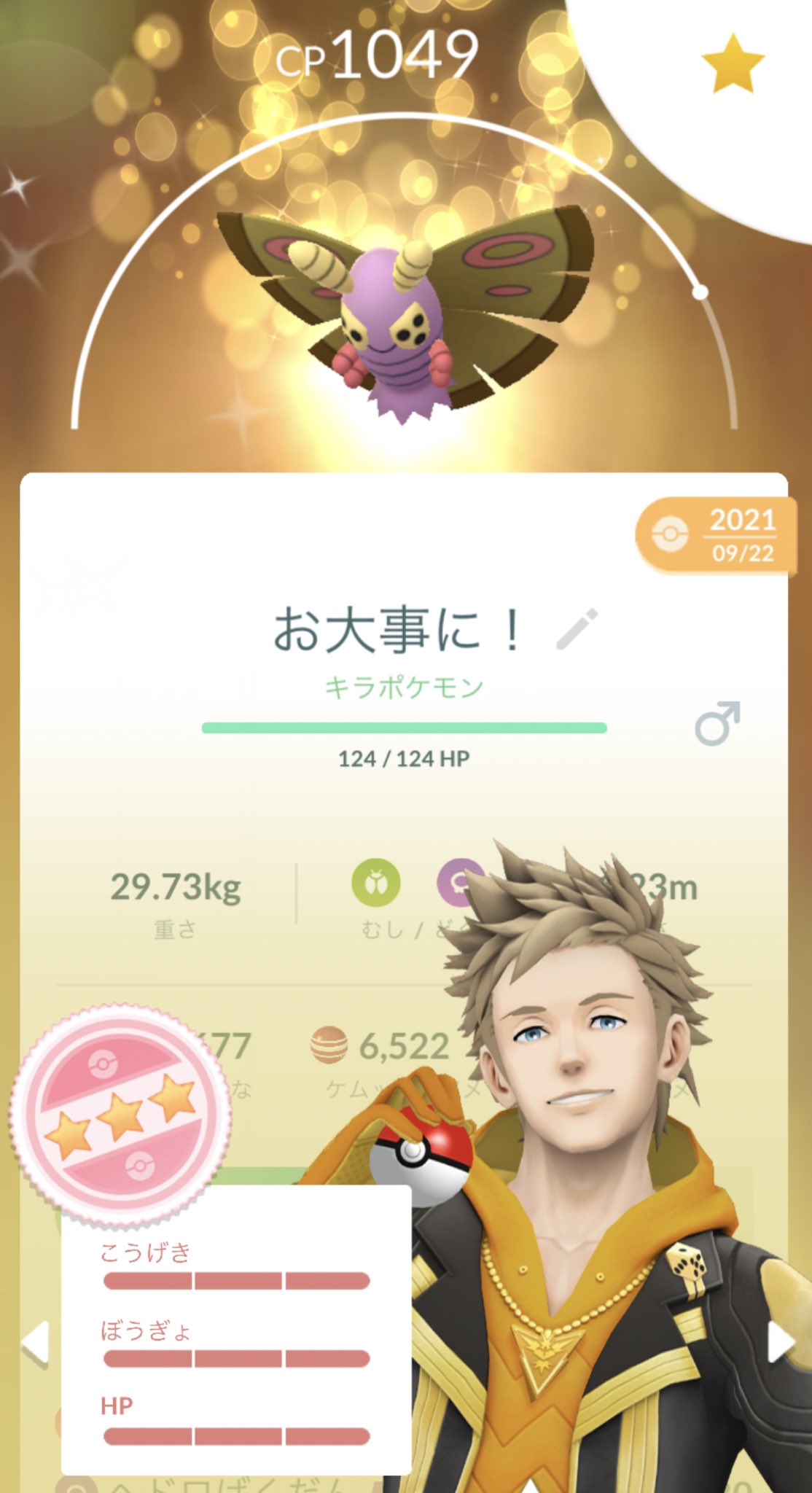 Ohs Ohstactics Twitter