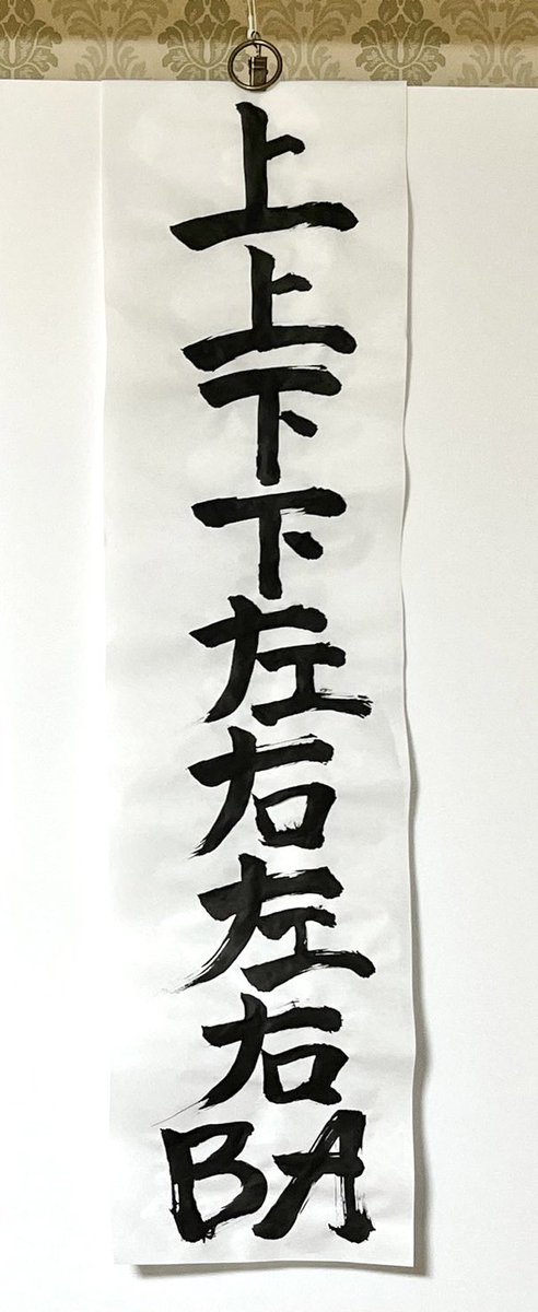 äºå幎ã¶ãã«æ¯çã§æžãåããããããŒ!!
矩åæè²ä»¥æ¥ç¿ã£ãšããšç¡ããè³ãšããäžåããšã£ãããšãªããã©!!
å§ãŸã£ãŠããã«ãšãã£ããããã®ã³ãã³ãã ãã!!ããã人ã«ã ãããããŒ!!
ãŽãªã©ãã³ãã¯ãã 奜ãã ããæžãã
ã§ãéäžããçµµãæããŠãð