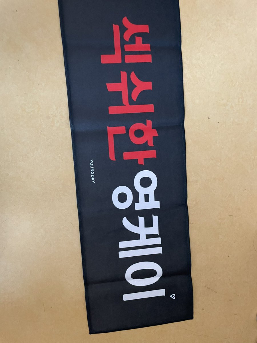 데6 tweet media