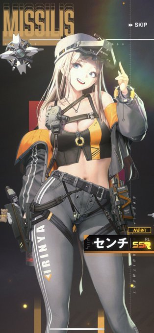 本当に紅蓮ハランだけがいない人になってしまった 