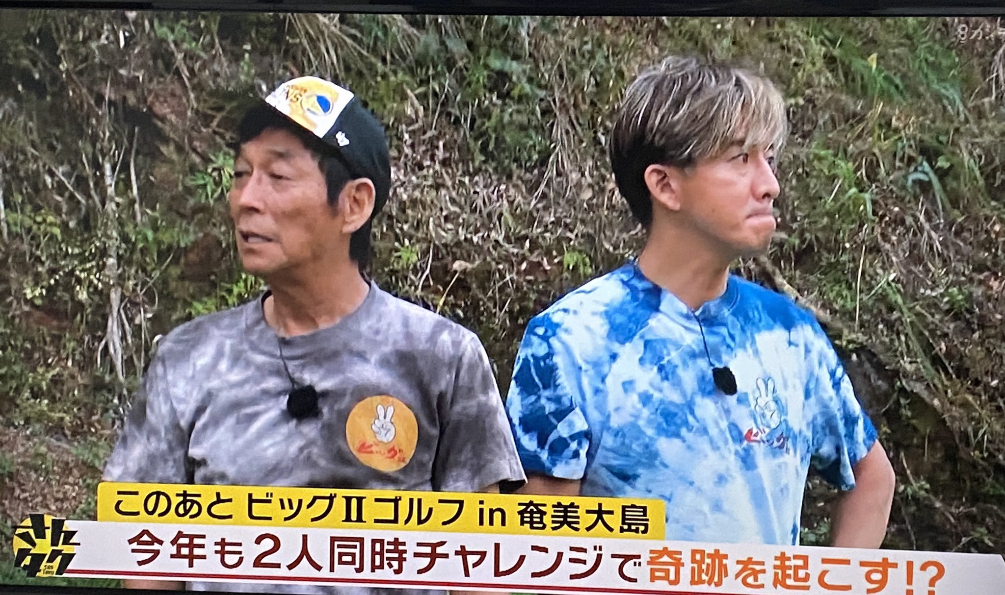 さんタク 奄美大島 ビッグⅡ Tシャツ 新品