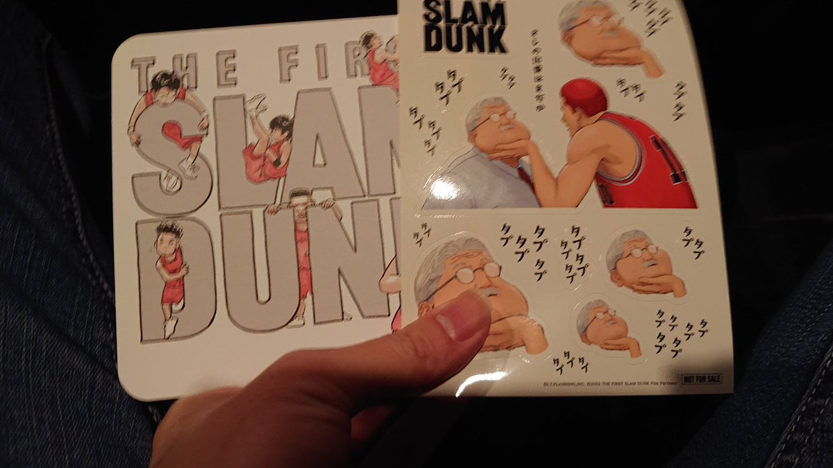 SLAM DUNK見にきた 