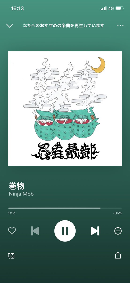 zozozorn37's tweet photo. I like it!
#ninjamob https://t.co/lBzRFIM7z6