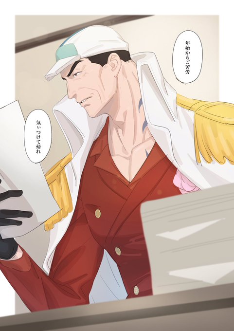 さらっと労ってくれるさかさん 