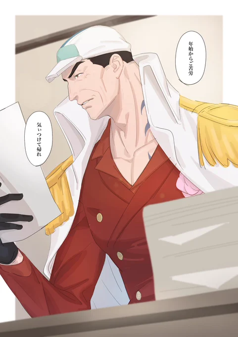 さらっと労ってくれるさかさん 