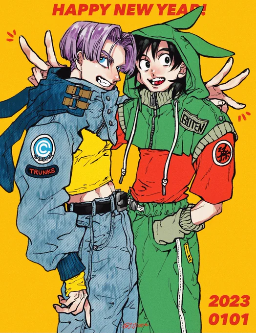 あけましてんとら〜! 