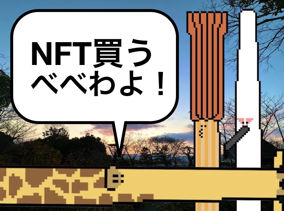 べべろん tweet media