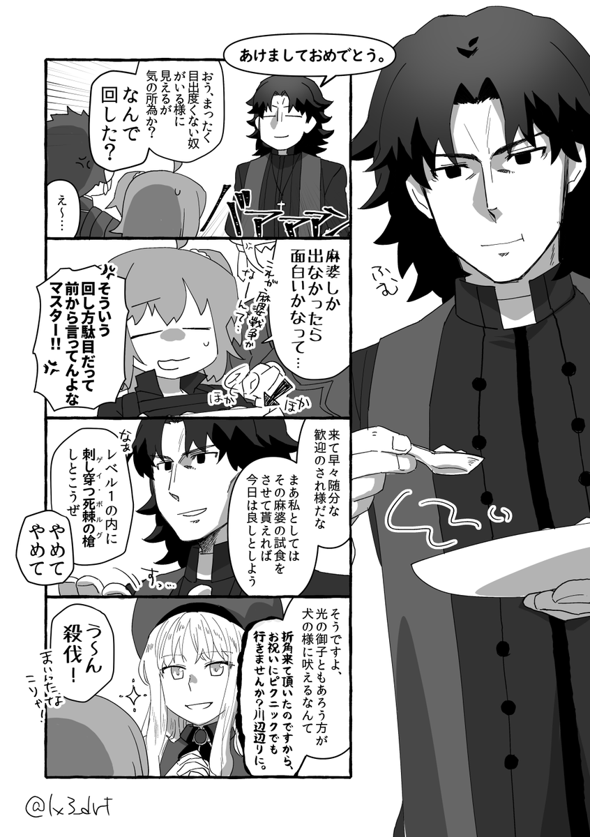 実装するわけないやろガハハって言ってたら来ちゃったよラス峰さん(若干のマイルームボイスバレ有) 