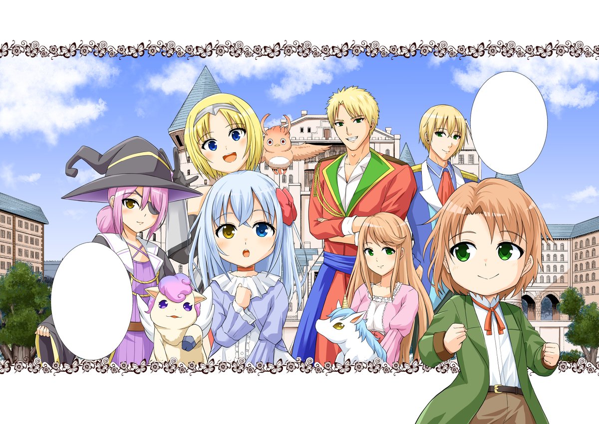 【新連載】第3王子はスローライフをご所望の第一話がニコニコ静画さまで更新されました!!
ぜひぜひお休のおともに1読お願いします!

https://t.co/8tfJ2d6RfG 