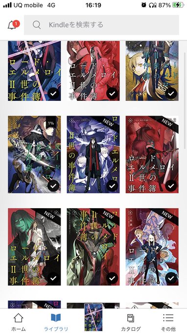 画像まとめ ロード エルメロイii世の事件簿 魔眼蒐集列車 Grace Note 新着 10ページ目 アニメレーダー