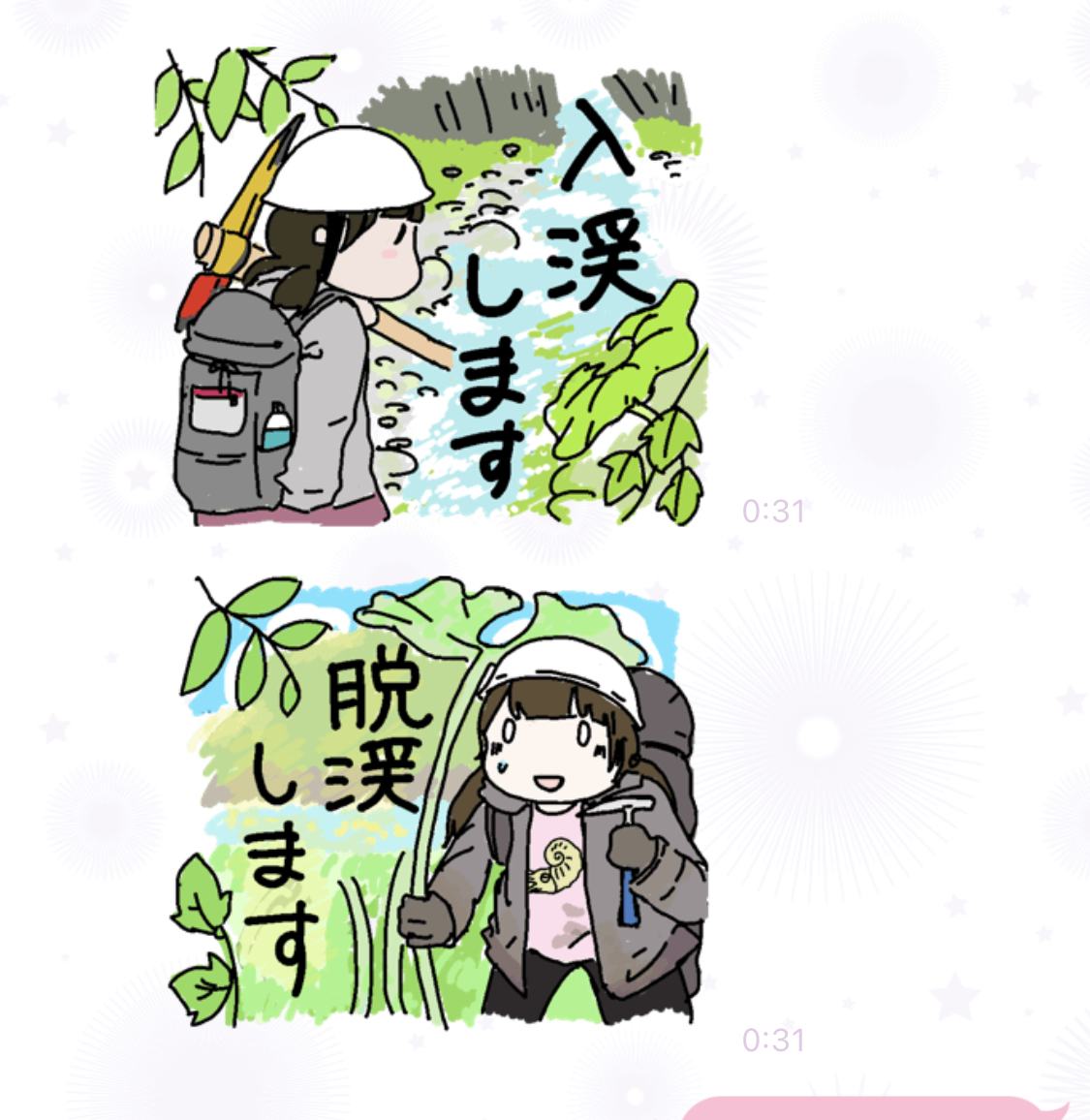 🌏お知らせ🌏
化石オタクのためのLINEスタンプを発売しました!!
こちらから購入できます↓↓
https://t.co/q3gTEDiTtc
全オタク買ってください!!💚✨